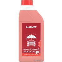  Lavr Вишневый воск 1 л Ln1444 в Гомеле