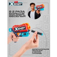 Бластер игрушечный Zuru X-Shot 36184