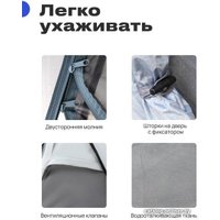 Кемпинговая палатка RoadLike Family (серый)