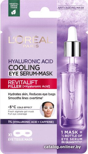  L'Oreal Маска для век Paris Revilafit Filler Cooling Eye Serum-Mask (11 г)