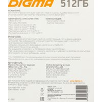 Карта памяти Digma MicroSDXC Class 10 Card30 DGFCA512A03