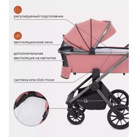 Универсальная коляска Rant Falcon RA097 (2 в 1, розовый)