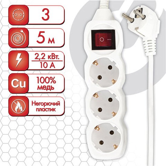 

Сетевой фильтр Sonnen U-135GS 511435 (3 розетки, 5м)