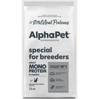 Сухой корм для кошек AlphaPet Superpremium Monoprotein Cat Adult Индейка 3 кг