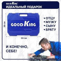 Универсальный набор инструментов GOODKING M-10148 (148 предметов)