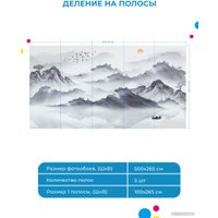 Фотообои ФабрикаФресок Акварельная Япония и горы 175265 (500x265)