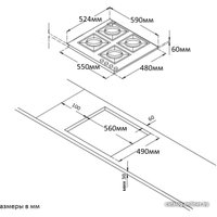 Варочная панель Zigmund & Shtain M 22.6 A