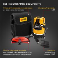Лазерный нивелир Denzel LX3 35070