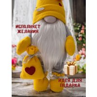 Статуэтка Gnome In Home Скандинавский гном на ножках 2043429847113