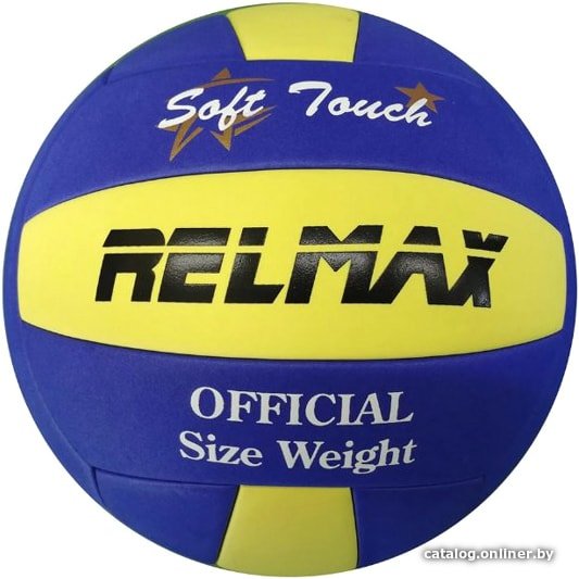 Волейбольный мяч Relmax RMLV-003 (4 размер)