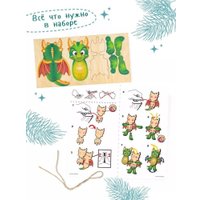 Сборная модель Woody Дракончик 07265