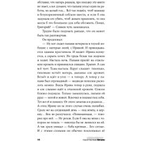 Книга издательства Альпина Диджитал. Шатуны (Мамлеев Ю.)