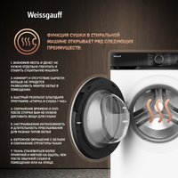 Стирально-сушильная машина Weissgauff WMD 61212 DC Inverter Steam
