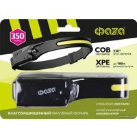 Фонарь Фаza AccuFH3-L3W/L3W-FLEX