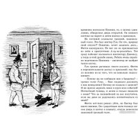 Книга издательства Махаон. Тайна ограбления в театре (Блайтон Э.)