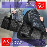 Дорожная сумка elCrucce 48x25x25 см (черный)