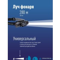 Фонарь КОСМОС KOS501Lit