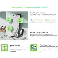 Телефон TCL 60 NXTPAPER T626K 8GB/512GB (альпийский белый) в Витебске