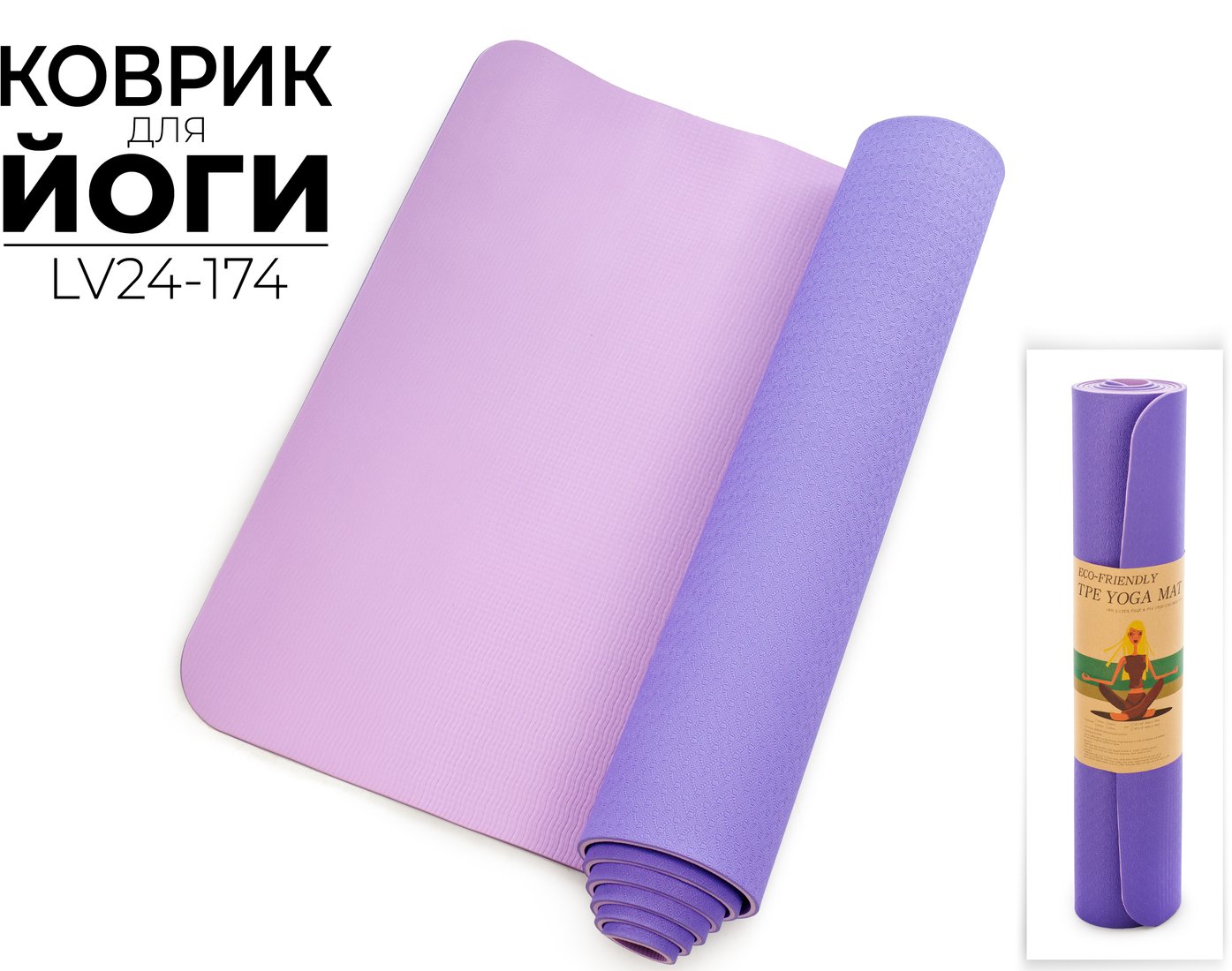 

Коврик Ausini LV24-174