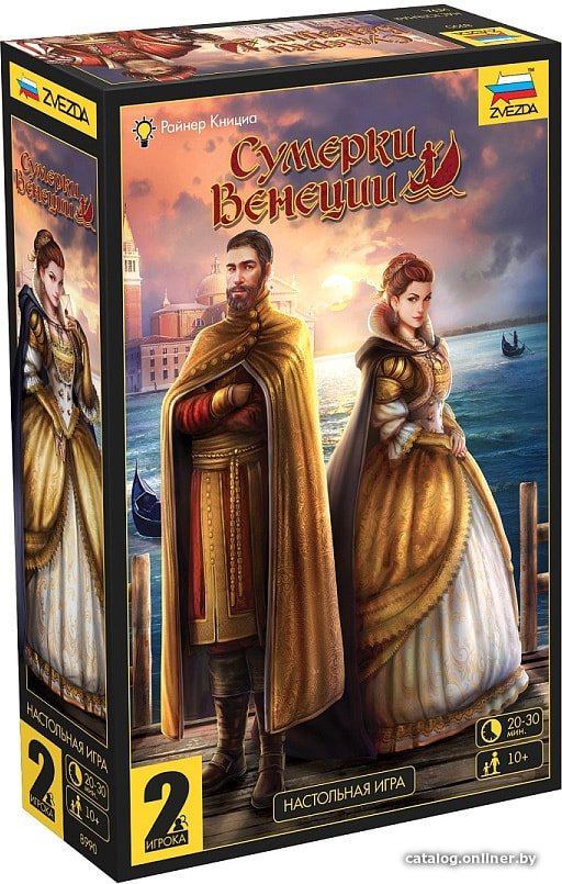 Карточная игра Звезда Сумерки Венеции 8990