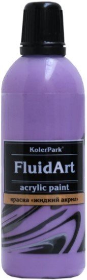 

Акриловая краска KolerPark Fluid Art Жидкий акрил (фиолетовый, 80 мл)