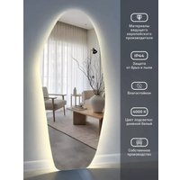 Зеркало с подсветкой  EMZE 49x115 LED.NF.49.115.4K (с подсветкой)