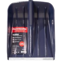Лопата для уборки снега Fachmann Garten 05.006