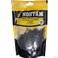 Саморез Монтаж MD001018 (300 шт)