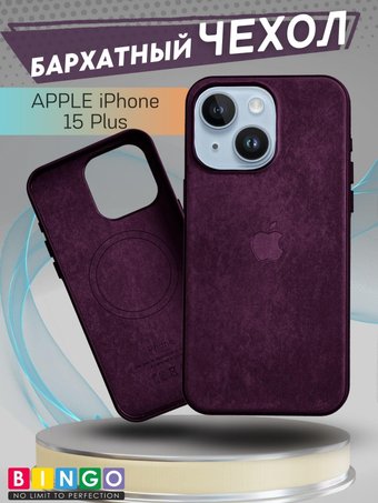 Чехол для телефона Bingo Woven Magnetic для APPLE iPhone 15 Plus (бордовый)