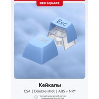 Клавиатура Red Square Alumix TKL SE Cloudy (g3ms Sapphire)
