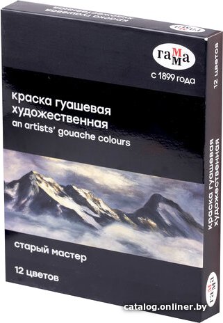 Гуашь Гамма Студия 180320219 (12 цветов)