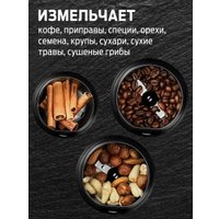 Электрическая кофемолка Holt HT-CGR-008 (черный)