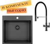 AIR 100 N + cмеситель AquaSanita 7763-T graphite