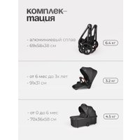 Универсальная коляска Tomix Selena 2в1 P02 (черный)