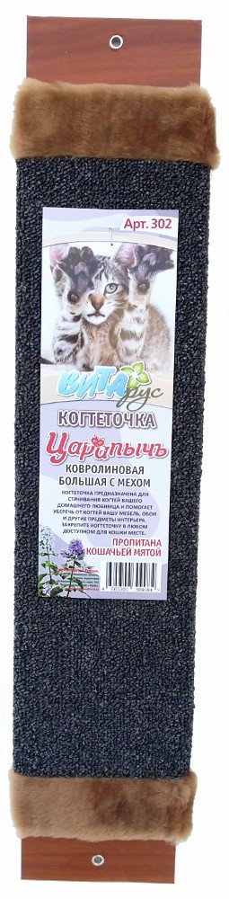 

Когтеточка Царапычъ А302