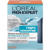 Лосьон после бритья L'Oreal Men Expert Гидра Сенситив (100 мл)