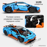 Конструктор CaDa C61050W Speed Cowboy