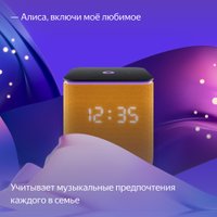 Умная колонка Яндекс Станция Миди (оранжевый)