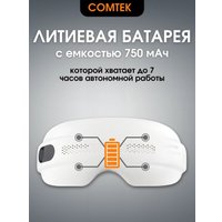 Массажер для глаз Comtek Relax ST-233
