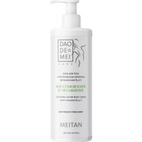  Meitan Крем для тела с коллоидным серебром, витаминами B3 и С 300 мл