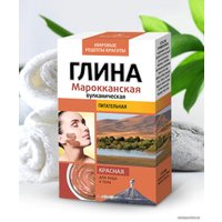  Глина Глина косметическая для тела Красная Марокканская Вулканическая 100 г