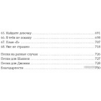 Книга издательства Азбука. Зацепить 13-го 9785389241114 (Уолш Х.)