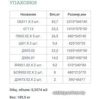 Шкаф распашной Уют Сервис Гарун-К 513.09 (молочный дуб)