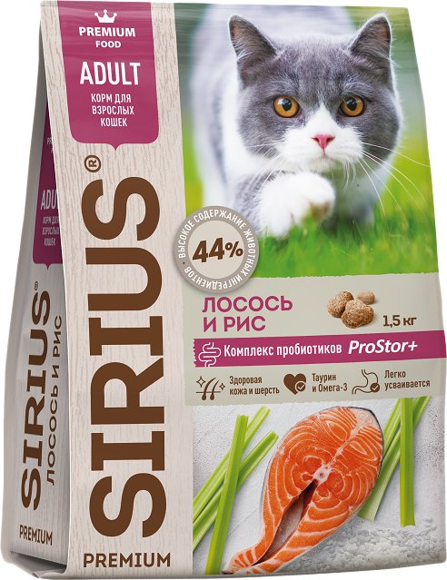 

Сухой корм для кошек Sirius лосось и рис 1.5 кг