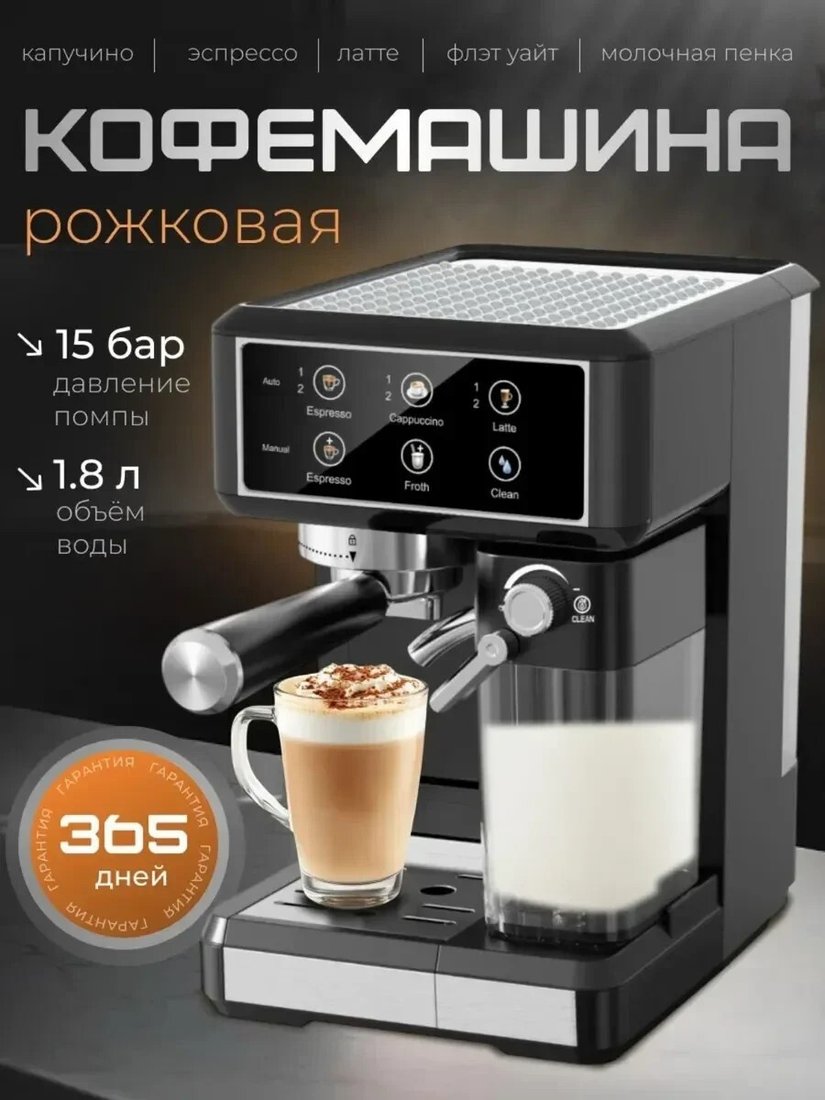 

Рожковая кофеварка Oulemei OLM-KFA011