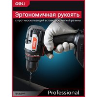 Дрель-шуруповерт Deli DE-DZ20-1D2 (с 2-мя АКБ, сумка)