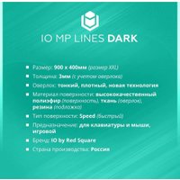 Игровой набор IO by Red Square Dark (мышь, клавиатура, коврик, наушники) в Бресте