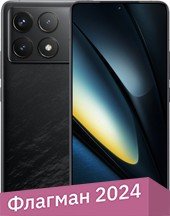 

Телефон POCO F6 Pro 12GB/512GB с NFC международная версия (черный)