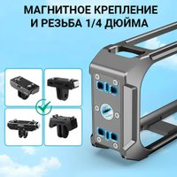 Клетка Zarrumi MF-IX5 для Insta360 X5 (темно-серый)