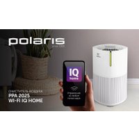 Очиститель воздуха Polaris PPA 2025 WIFI IQ Home